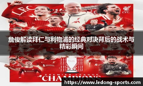 ldsports中文官网